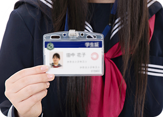 学生証