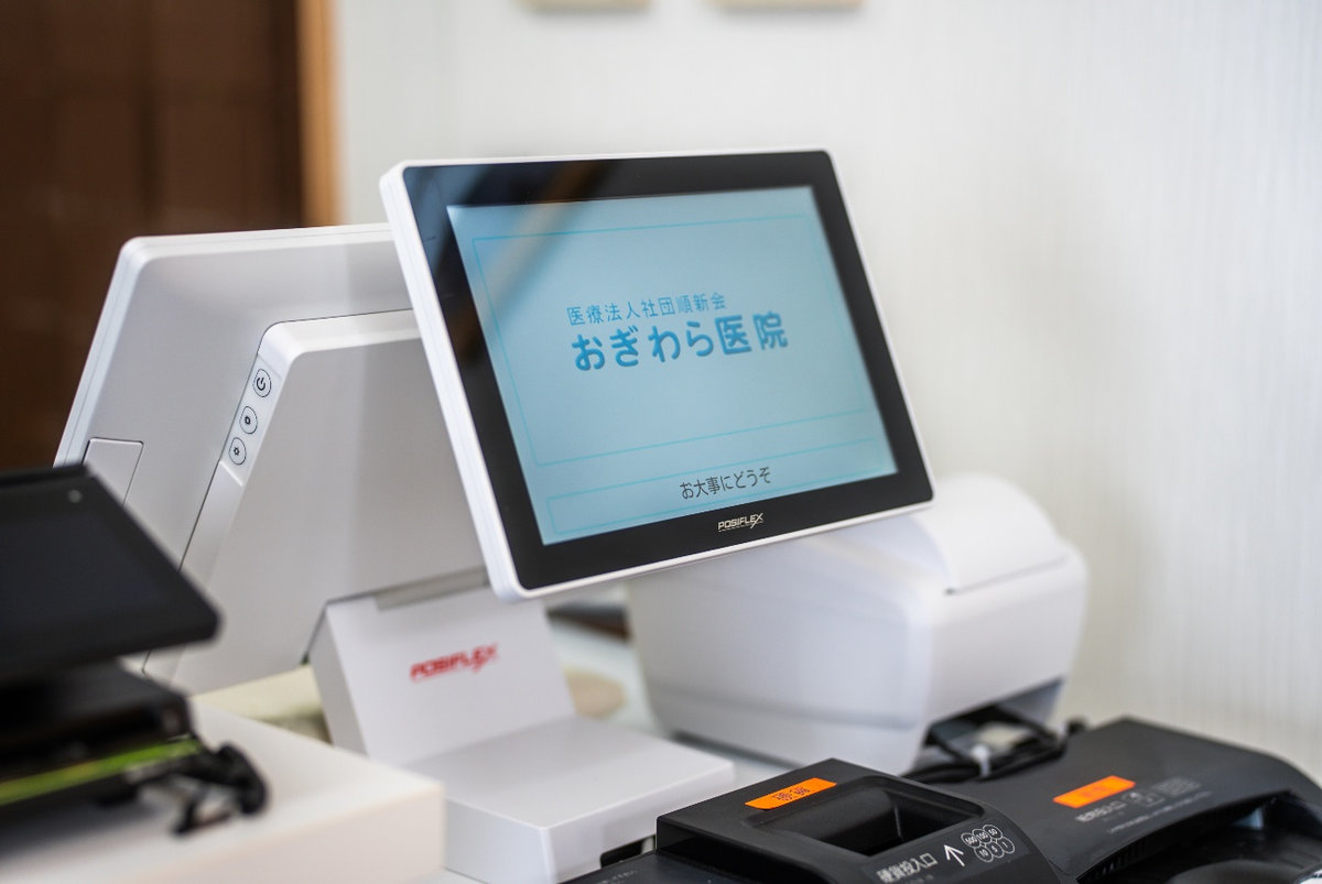 「おぎわら医院」の文字が浮かぶセミセルフレジ
