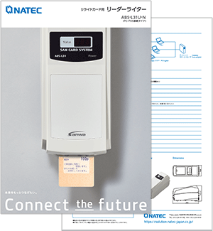 オンラインタイプ磁気カードリーダーライター　ABS-L31Uシリーズ