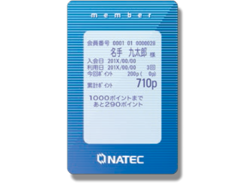 リライトカード
